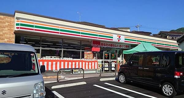 セブンイレブン 広島己斐上3丁目店490m
