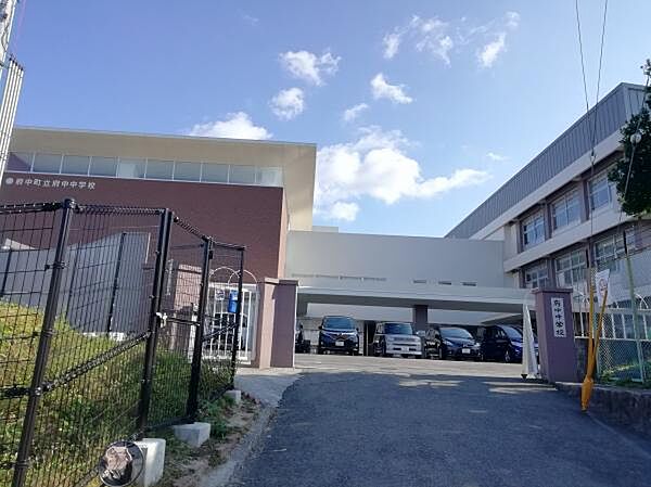府中町立府中中学校？2320m