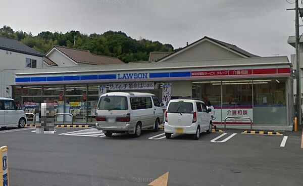 ローソン 府中町山田一丁目店？1674m
