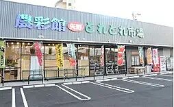 周辺施設の画像