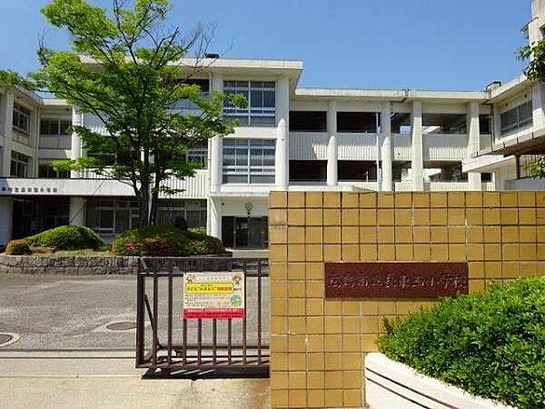 広島市立長束西小学校864m