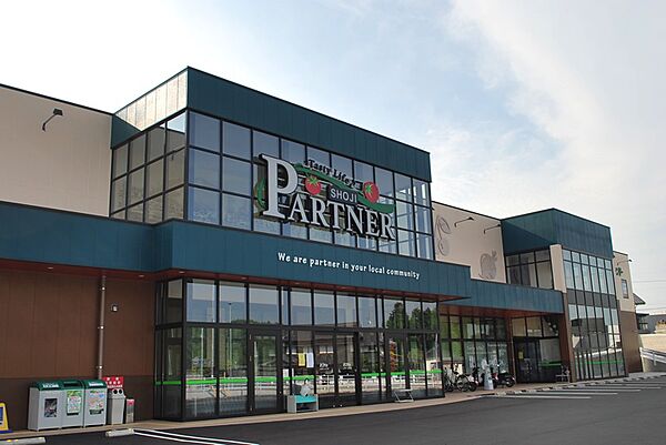 Partner shojiショージ寺家駅前店？388m