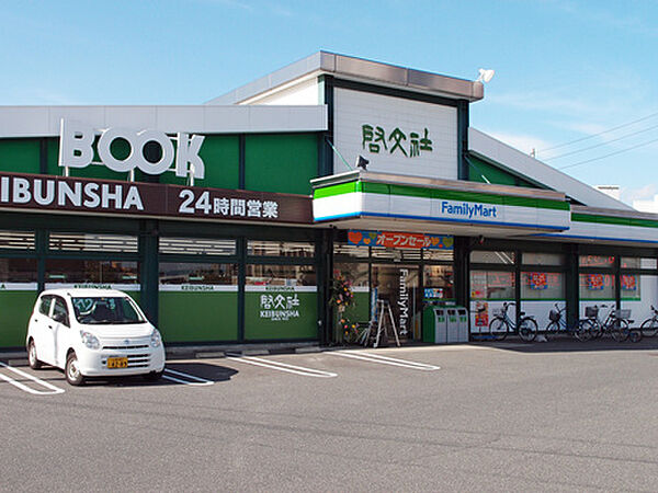 ファミリーマート 啓文社 廿日市店？571m