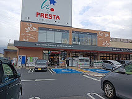 フレスタ中筋店？674m