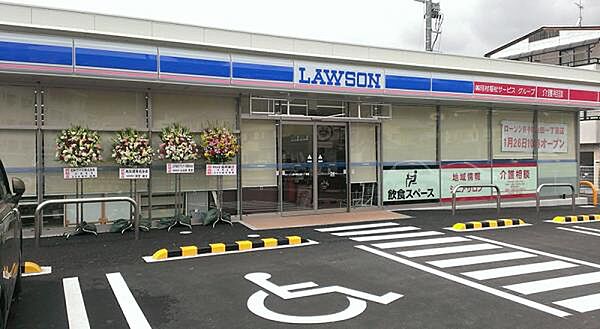 ローソン 府中町山田一丁目店899ｍ