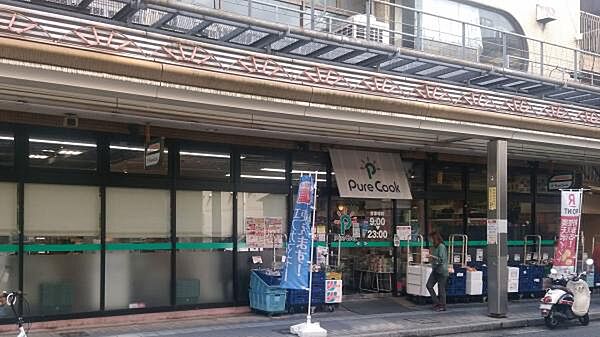 ピュアークック 中通店459ｍ
