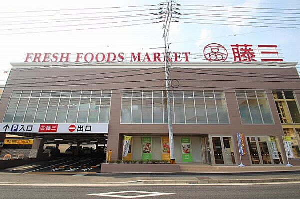 藤三温品店？869m