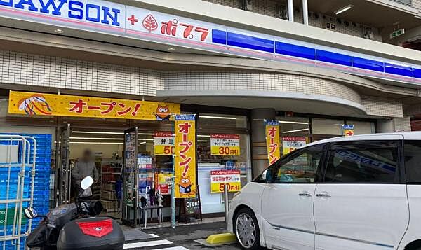 ローソン 中山南店？548m