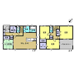 東広島市八本松飯田4丁目　1