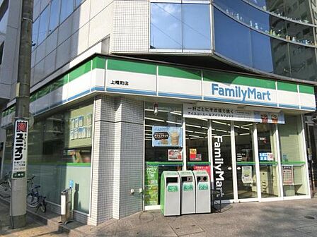 ファミリーマート 上幟町店136m