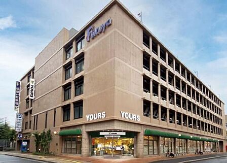 ユアーズ幟町店521m