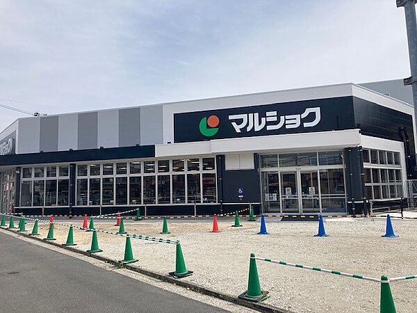 マルショク旭店？741m