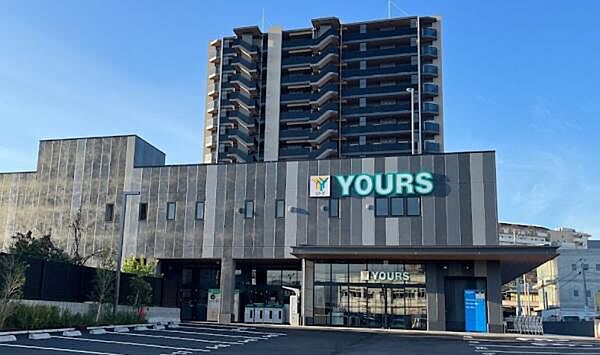 ユアーズ東本浦店263ｍ