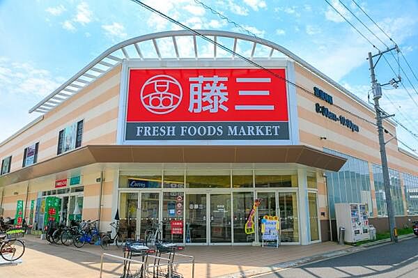 藤三向洋店942m