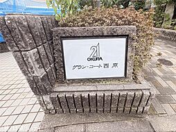 12 / 23