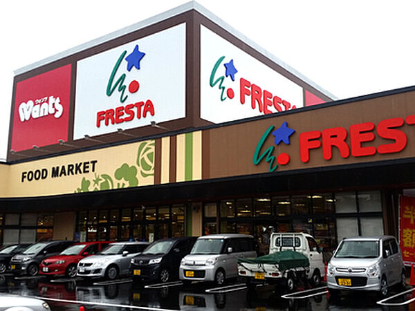 フレスタ安芸府中店？190m