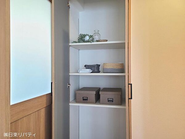 収納