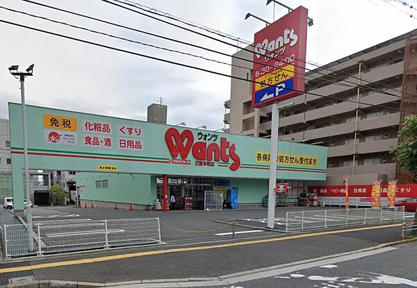 ウォンツ 己斐本町店？148m？
