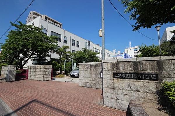 広島市立国泰寺中学校438ｍ