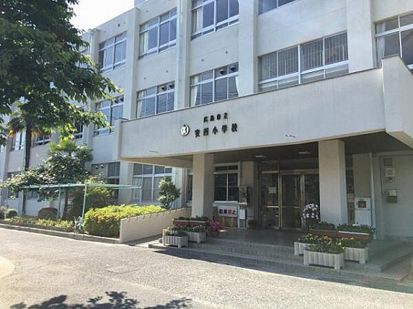 広島市立安西小学校？951m