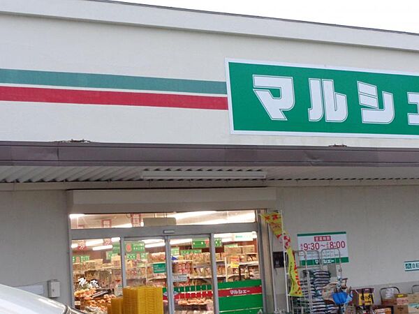 マルシェー 川内店？530m