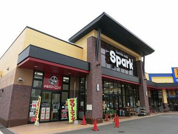 Spark(スパーク) 御幸の杜店？380m