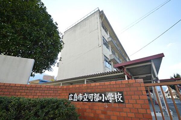 広島市立可部小学校？843m