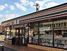 周辺：セブンイレブン 広島可部3丁目店244ｍ