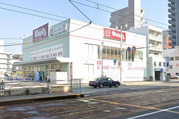 ウォンツ 舟入町店？270m