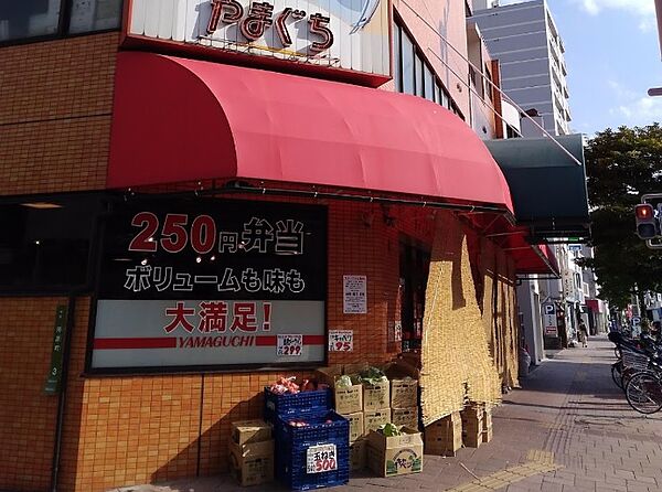 GOGOやまぐち？476m