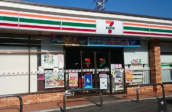 セブンイレブン 広島矢野西店まで533m