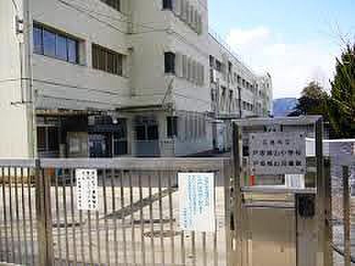 広島市立戸坂城山小学校まで1129m（徒歩15分）
