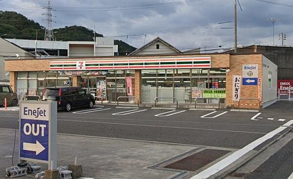 セブンイレブン 岩国立石店まで563m（徒歩8分）