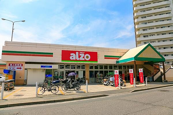 アルゾ青崎店まで365m（徒歩5分）