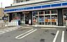 周辺：ローソン 広島元宇品店？224m？