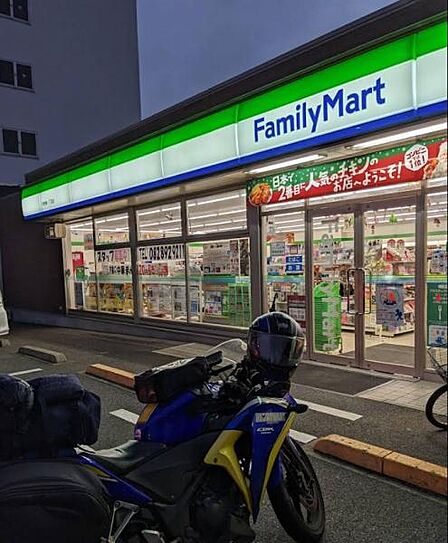 ファミリーマート 中野東一丁目店まで256m（徒歩4分）