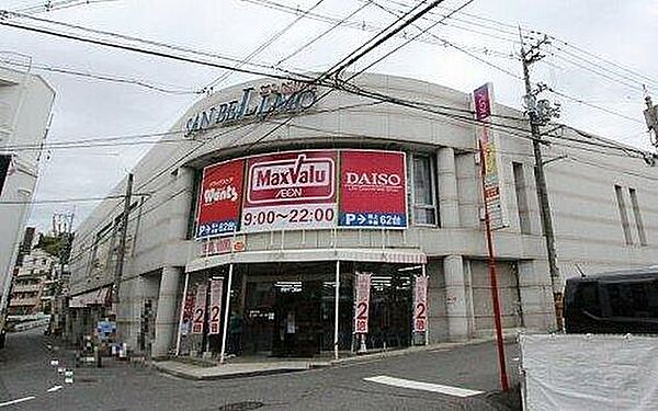 マックスバリュ牛田店？271m