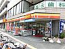 周辺：デイリーヤマザキ 広島松川町店？268m