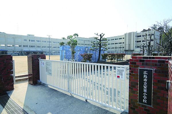 広島市立安東小学校？1156m