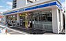 周辺：ローソン 広島舟入本町店まで203m（徒歩3分）
