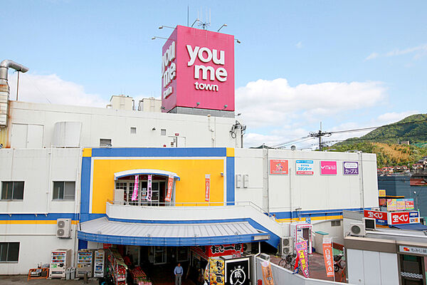 ゆめタウン 安古市？1527m