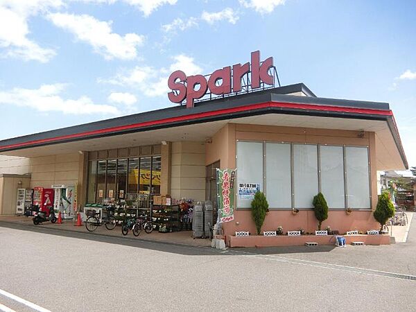スパーク廿日市店？671m