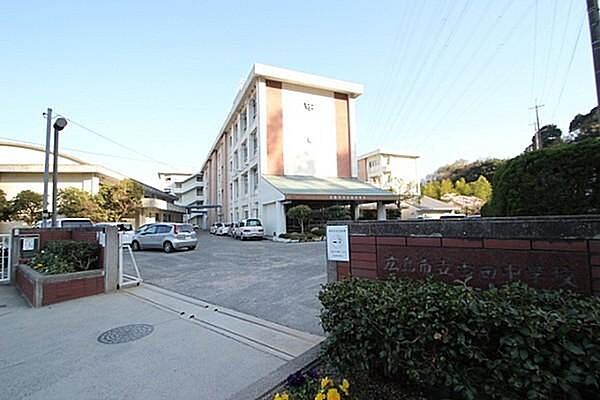 広島市立古田中学校？951m