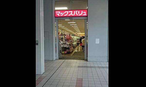 マックスバリュエクスプレス広島駅北口店まで1318m