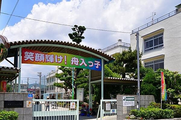広島市立舟入小学校まで286m（徒歩4分）
