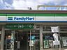 周辺：ファミリーマート 広島東雲店？45m？