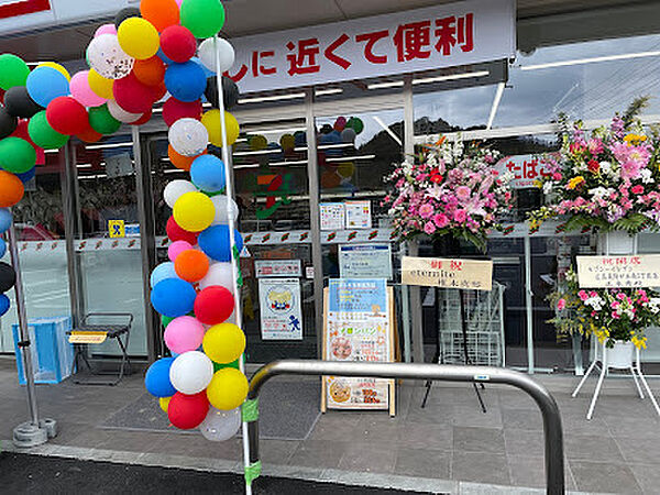 セブンイレブン 広島下河内南店まで1390m（徒歩18分）