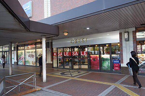 フレスタ呉駅ビル店まで1207m（徒歩16分）