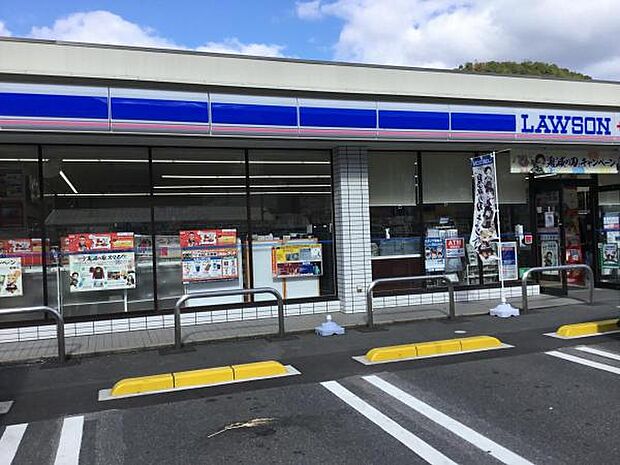 ローソン 可部南原店？251m