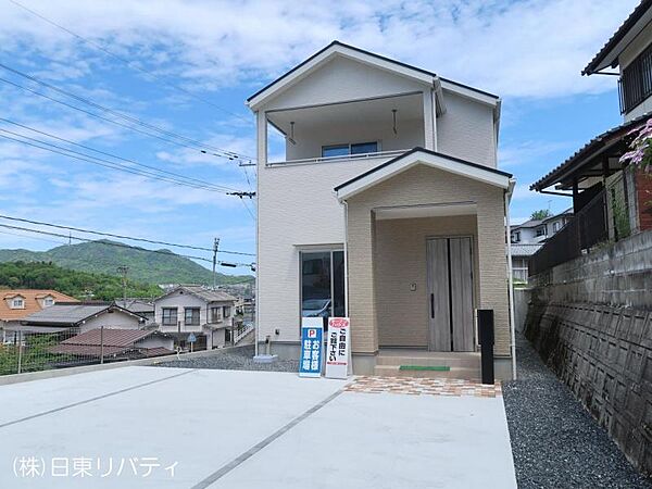 外観：334000191752